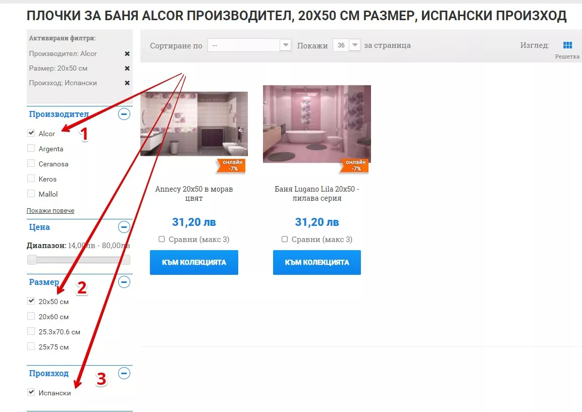 Как да оптимизираме страници с филтри — ръководство за новаци - изображение 4