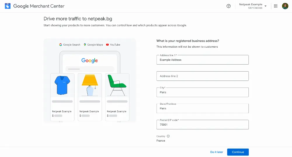 Създаване на Google Merchant Center