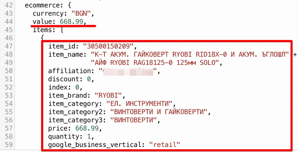 Настройки за проследяване в GA4 в контекста на навлизащите Google Shopping Ads - изображение 2