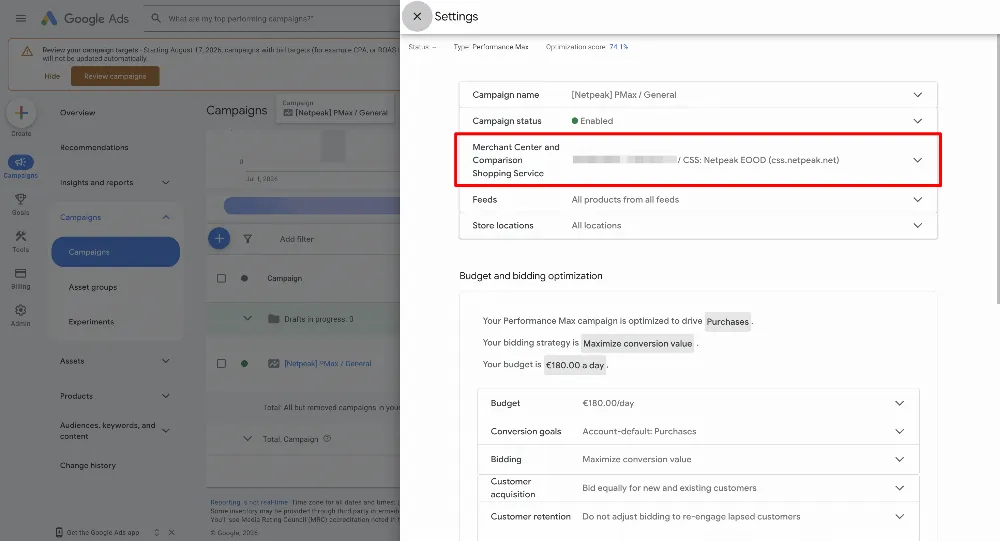 Performance Max за Google Shopping в България: подготовка и стартов checklist - изображение 4