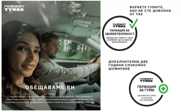 5 стъпки за създаване на впечатляващи банери с помощта на Canva и ChatGPT - изображение 17
