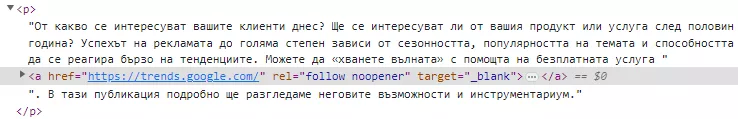 Как да използваме XPath: Ръководство за SEO специалисти - изображение 2