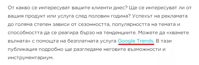 Как да използваме XPath: Ръководство за SEO специалисти - изображение 1