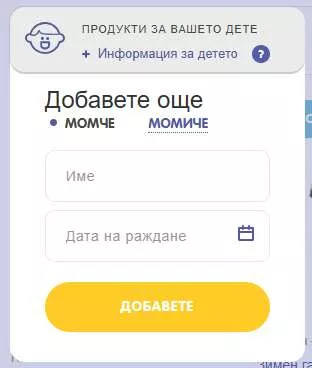 Кейс: ръст на приходите чрез персонализирани имейл маркетинг кампании за онлайн магазин - изображение 3