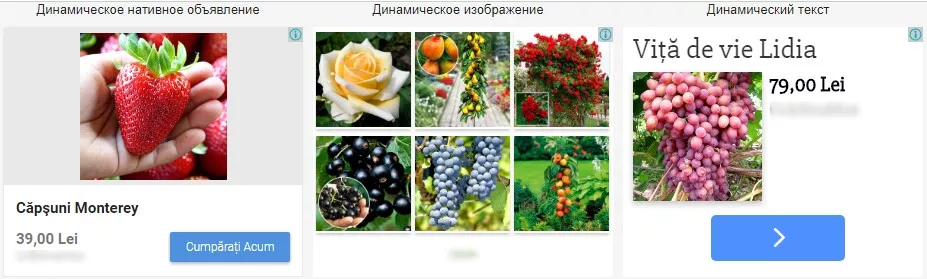 Къде е по-добре да догоним посетителите на сайта: във Facebook или AdWords? Кейс от онлайн магазин - изображение 2
