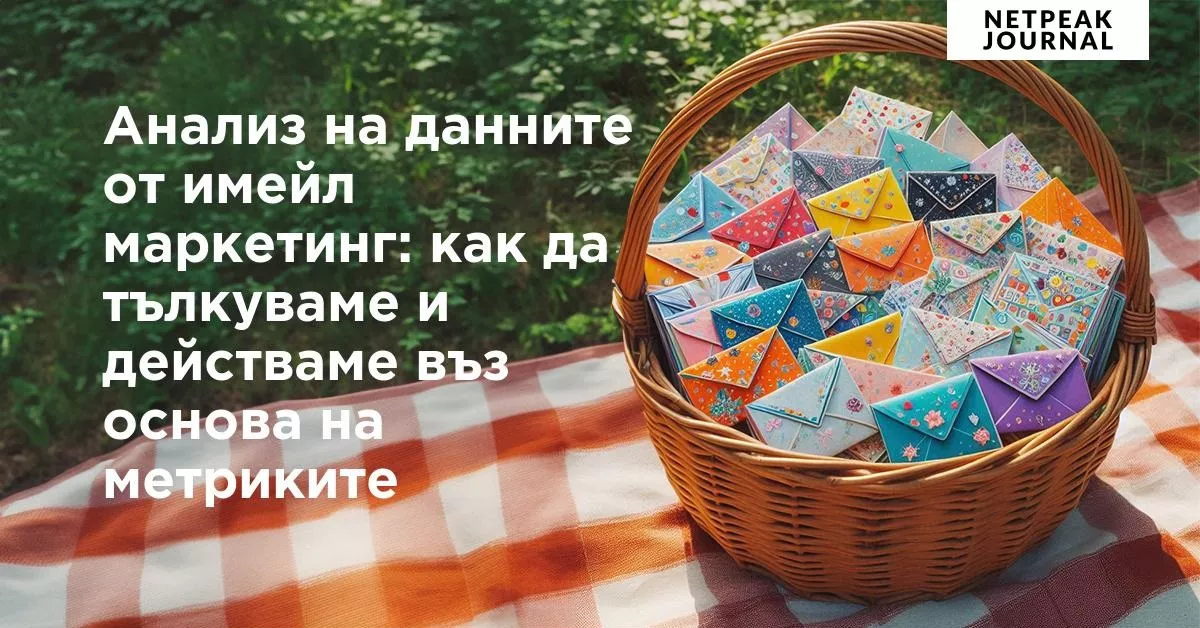 Иновативни идеи за pop-ъпи, които привличат вниманието на посетителите - изображение 21