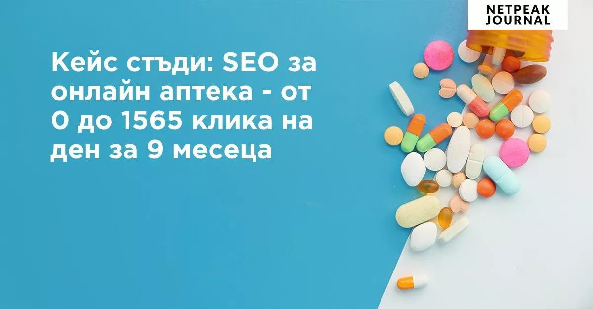 Прилагане на AI в SEO: как да спестите време и пари - изображение 35