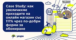 Тенденции в имейл маркетинга през 2024 - изображение 15