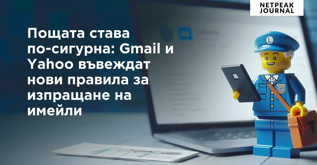 Case Study: 1,5 пъти повече маркетплейс поръчки чрез мобилни push известия - изображение 23