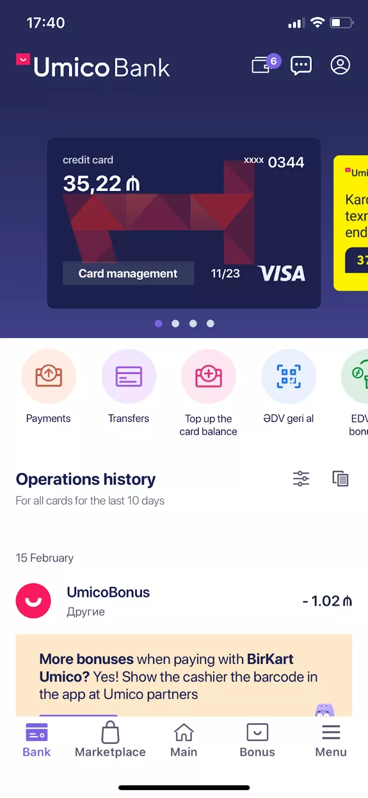 Case Study: 1,5 пъти повече маркетплейс поръчки чрез мобилни push известия - изображение 5