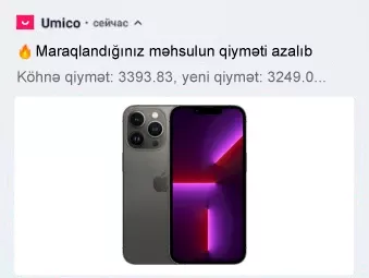 Case Study: 1,5 пъти повече маркетплейс поръчки чрез мобилни push известия - изображение 15