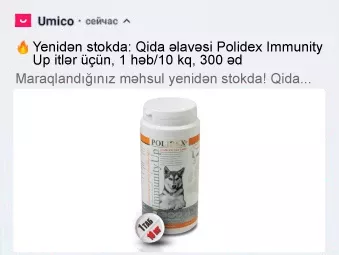 Case Study: 1,5 пъти повече маркетплейс поръчки чрез мобилни push известия - изображение 17