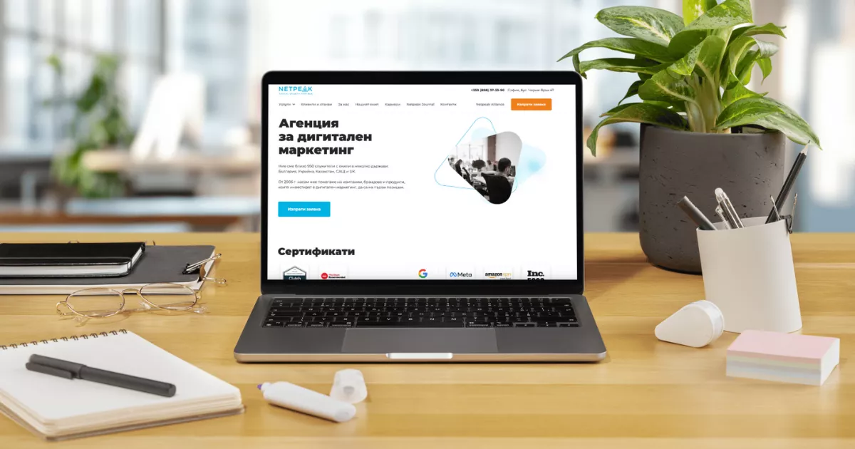 Netpeak Bulgaria Google Premier Partner 2025