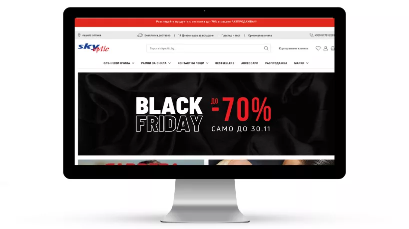 SEO кейс стъди за Skyoptic.bg: от 0 до 1596 сесии и 414,85% ръст в Ecommerce от органик - изображение 1