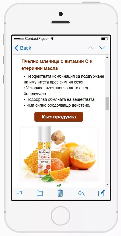 Mobile-first дизайн в имейл кампаниите: защо е важен и как да го приложим ефективно - изображение 3