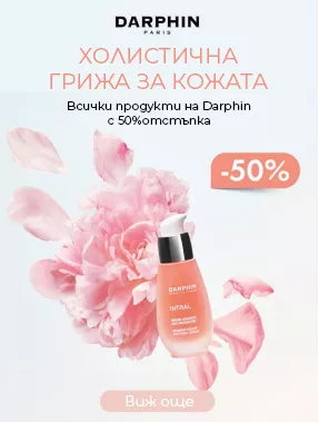 Кейс: как да изградим лоялна общност чрез CRM маркетинг. Vita4You история на успеха - изображение 7