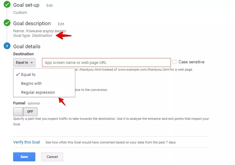 Google Analytics: Проследяване на цели и създаване на събития - изображение 10