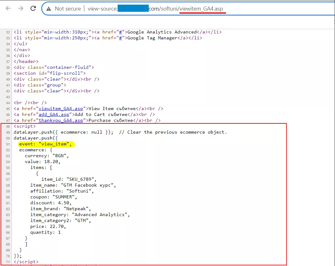 Ръководство: модерен подход за създаване на електронна търговия в Google Analytics 4 чрез Google Tag Manager - изображение 4