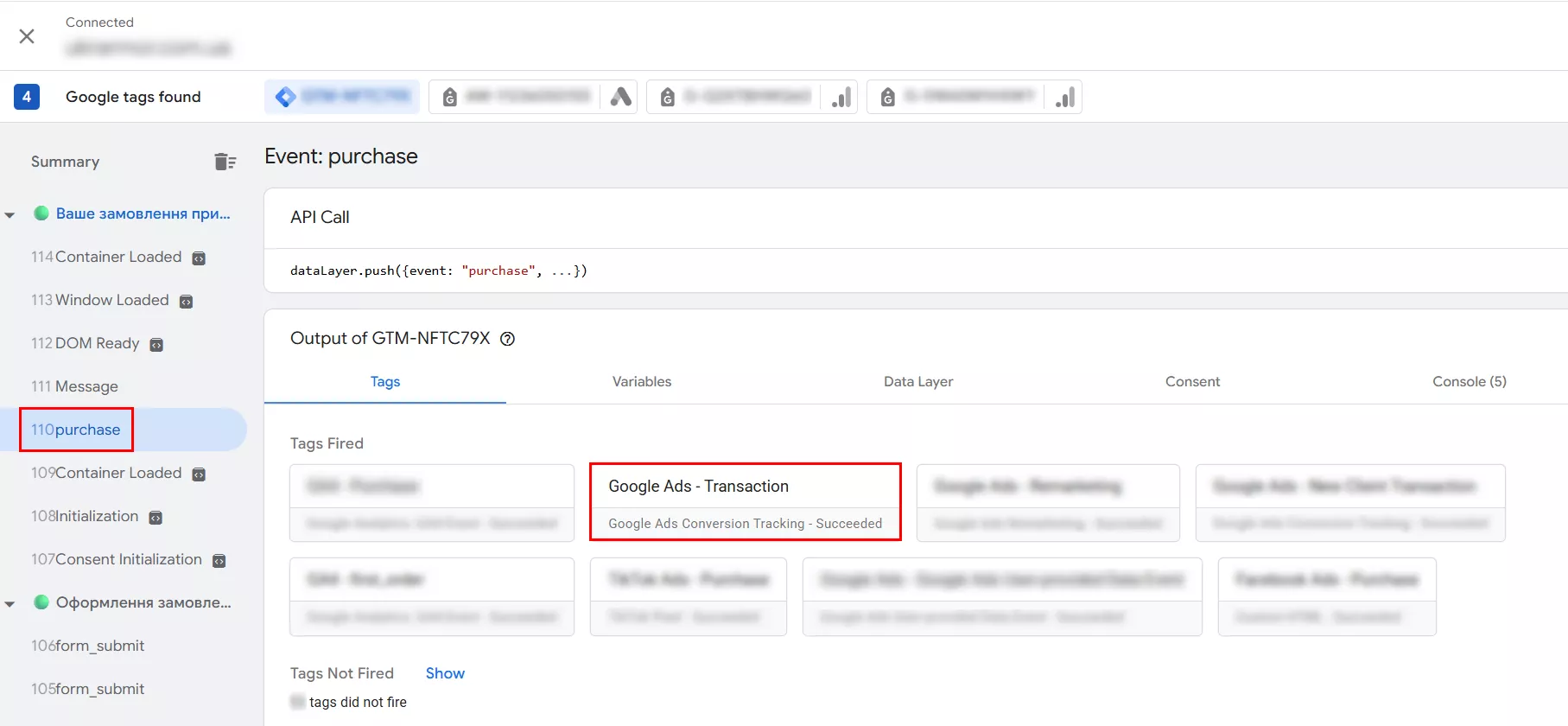 Как да настроите таг за конверсии в Google Ads чрез Google Tag Manager - изображение 37
