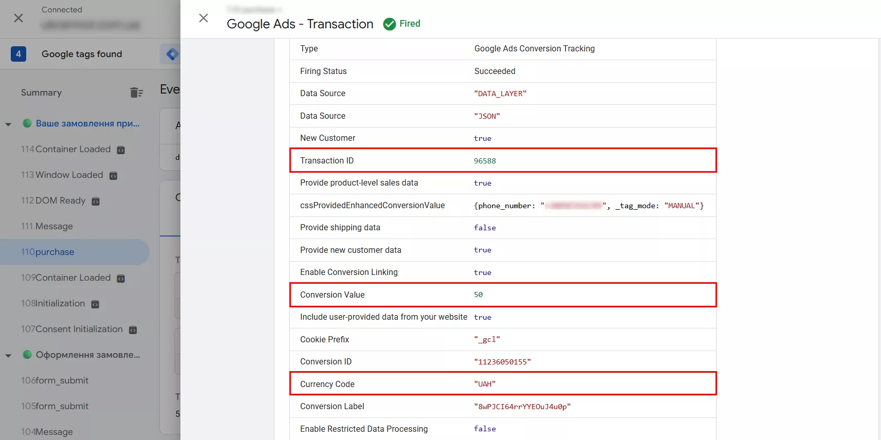 Как да настроите таг за конверсии в Google Ads чрез Google Tag Manager - изображение 38