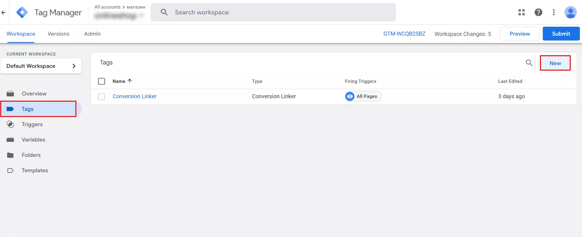 Как да настроите таг за конверсии в Google Ads чрез Google Tag Manager - изображение 28